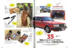 Lightning Archives Vol.205 "BBQ"-Clutch Cafe