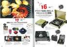 Lightning Archives Vol.205 "BBQ"-Clutch Cafe