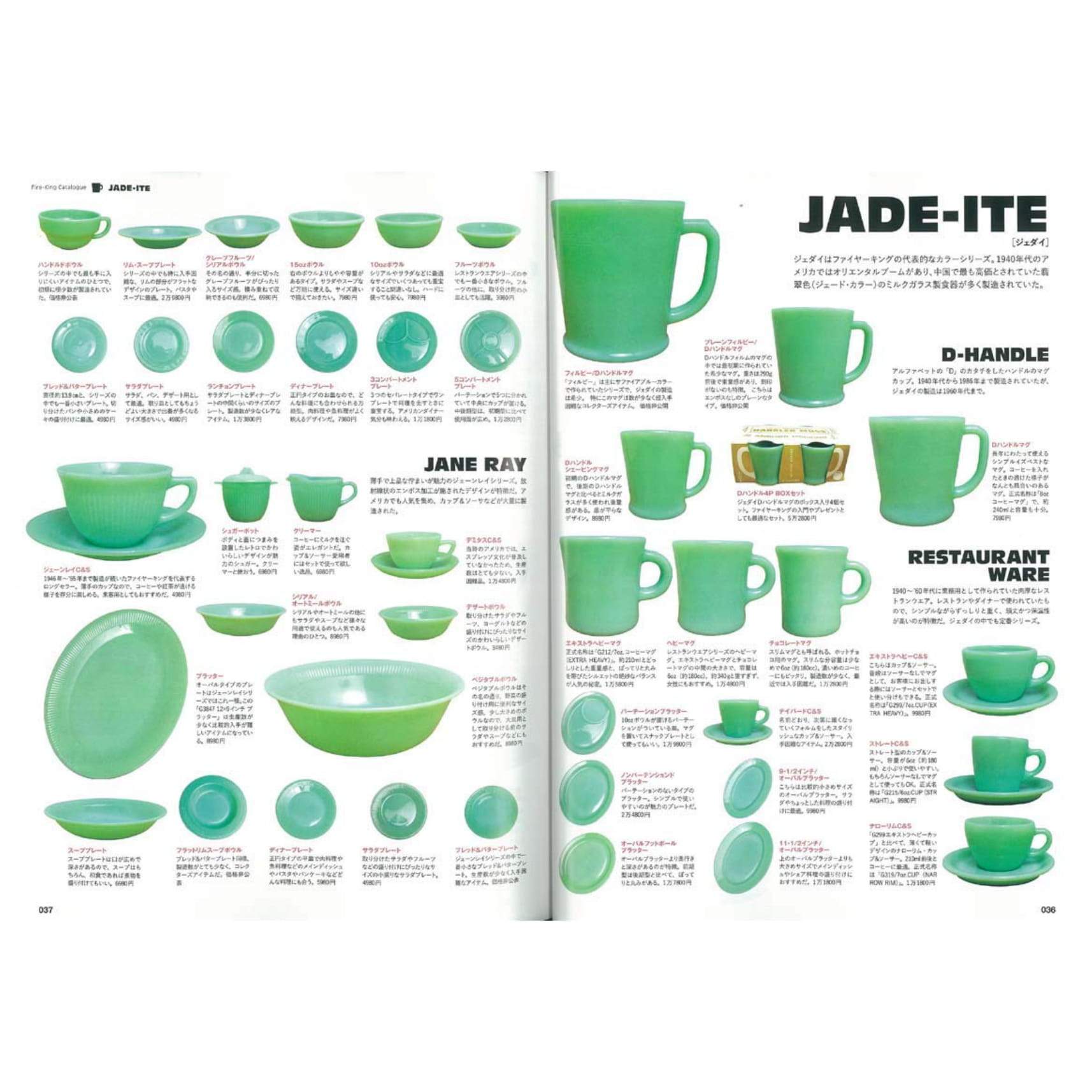 Lightning Archives Vol.206 "The Book of Fire King"-Magazine-Clutch Cafe