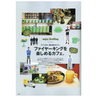 Lightning Archives Vol.206 "The Book of Fire King"-Magazine-Clutch Cafe