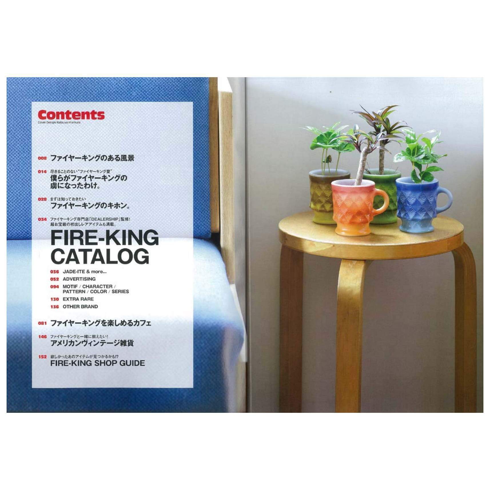 Lightning Archives Vol.206 "The Book of Fire King"-Magazine-Clutch Cafe