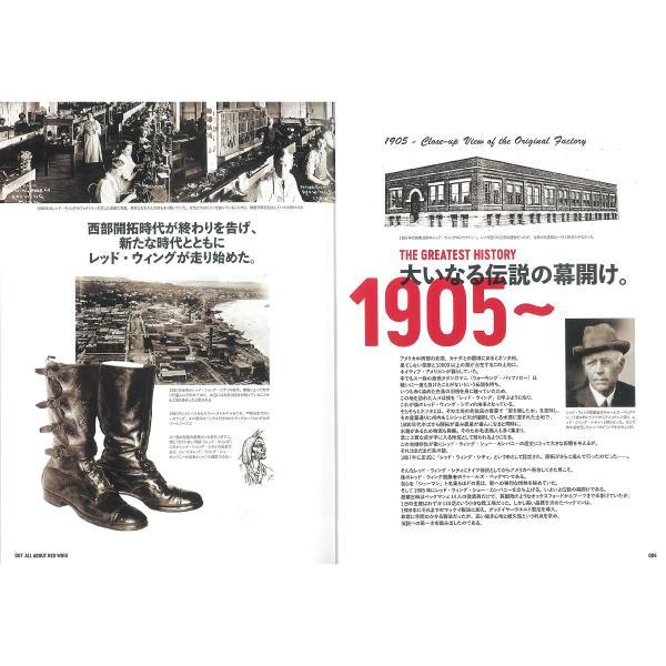 Lightning Archives Vol.235 "ALL ABOUT RED WING"-Magazine-Clutch Cafe