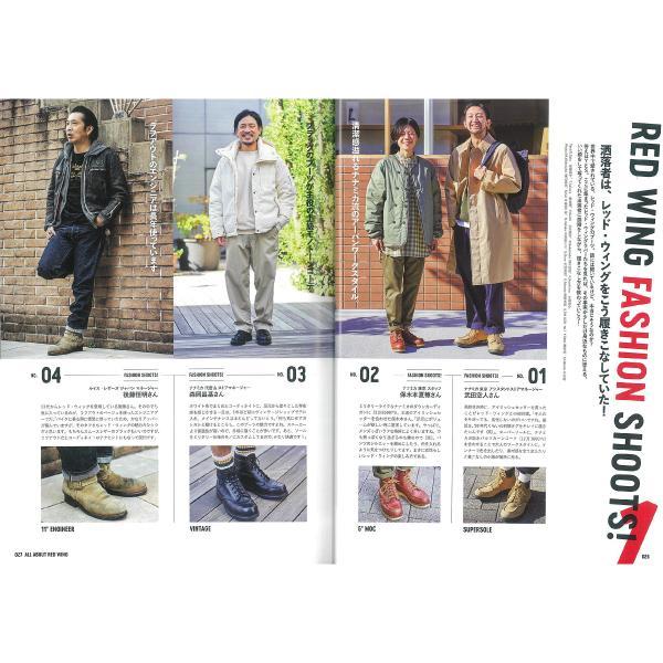 Lightning Archives Vol.235 "ALL ABOUT RED WING"-Magazine-Clutch Cafe