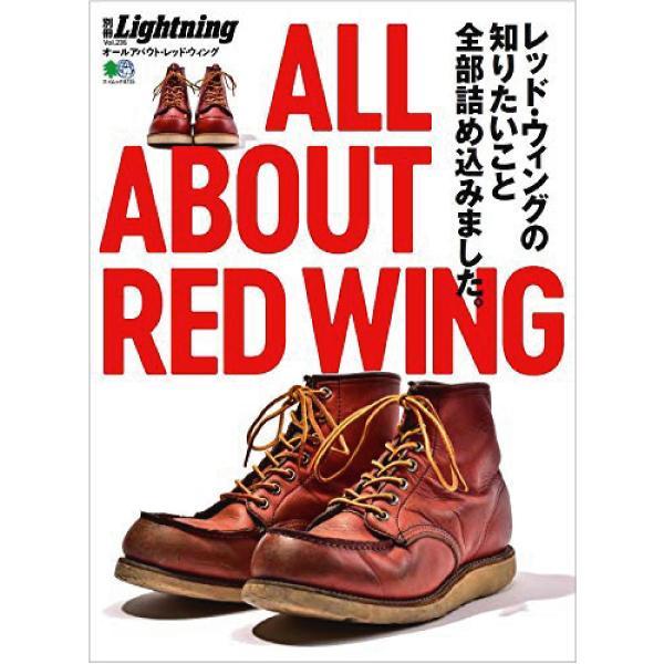 Lightning Archives Vol.235 "ALL ABOUT WING"