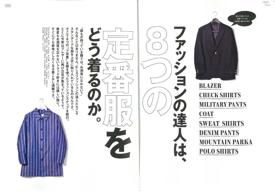 2nd Snap #11-Magazine-Clutch Cafe