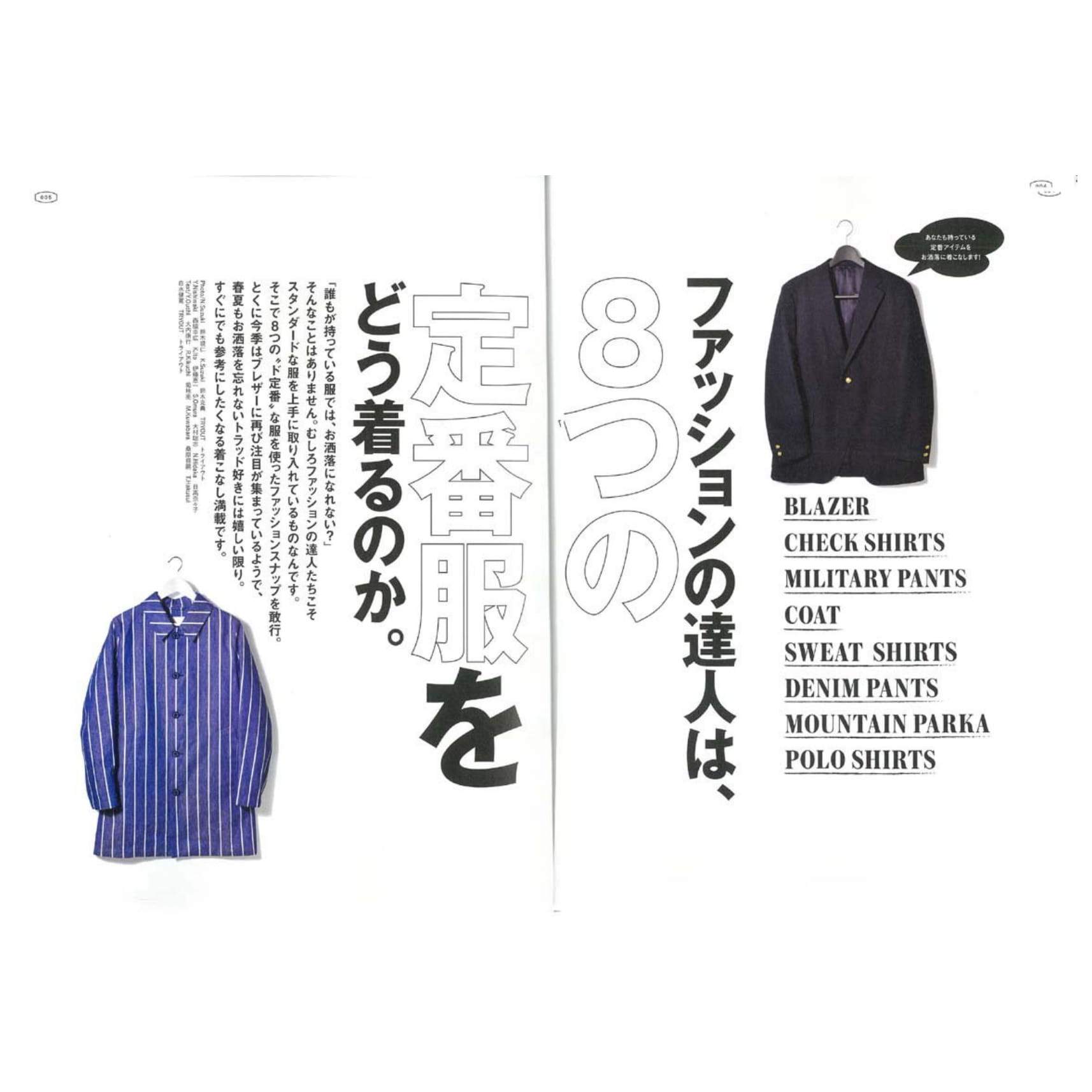 Lightning Extra Issue "2nd Snap #11"-Magazine-Clutch Cafe