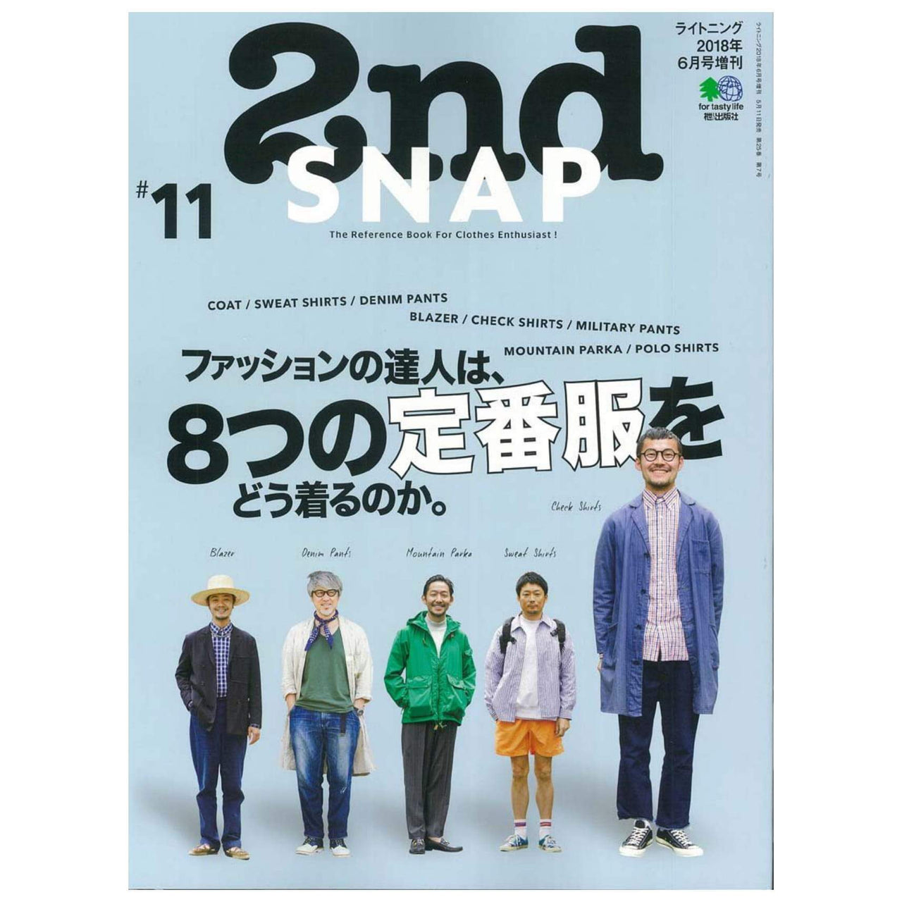 Lightning Extra Issue "2nd Snap #11"-Magazine-Clutch Cafe