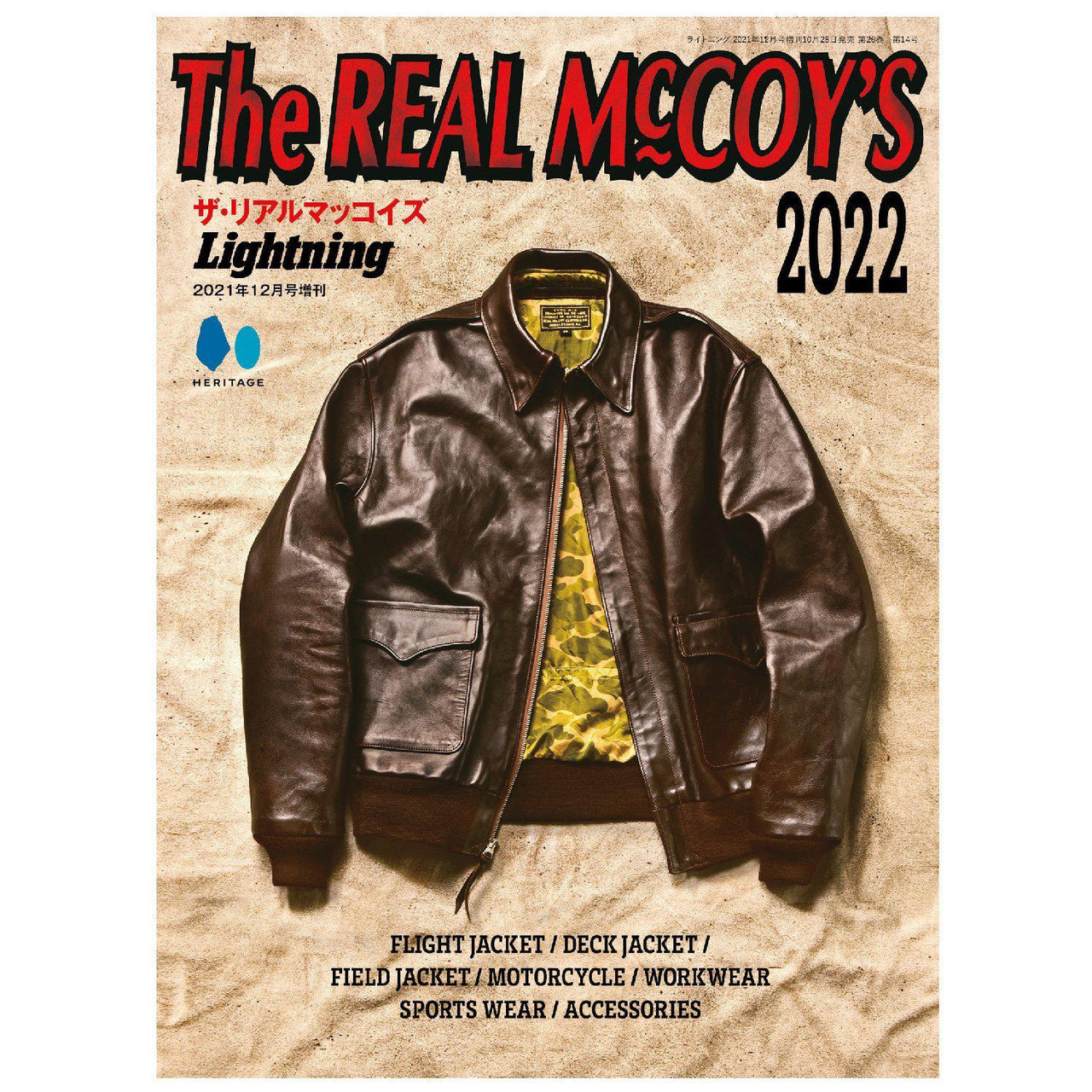 Lightning The Real McCoy's 2022-Magazine-Clutch Cafe