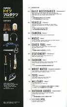 Lightning Vol. 136 “ The German Products ”-Clutch Cafe