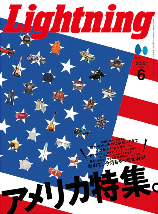 Lightning Vol. 338 “ Featuring America ”-Clutch Cafe