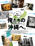 Lightning Vol. 340 “ Motorcycle in summer - Ride on! ”-Clutch Cafe