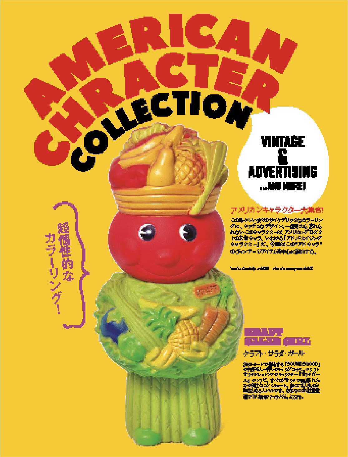 Lightning Vol. 341 “ The REAL McCoy's ”-Clutch Cafe