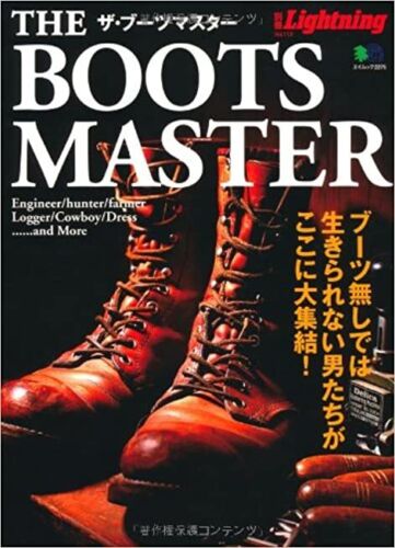Lightning Vol.112 "THE BOOTS MASTER"-Magazine-Clutch Cafe