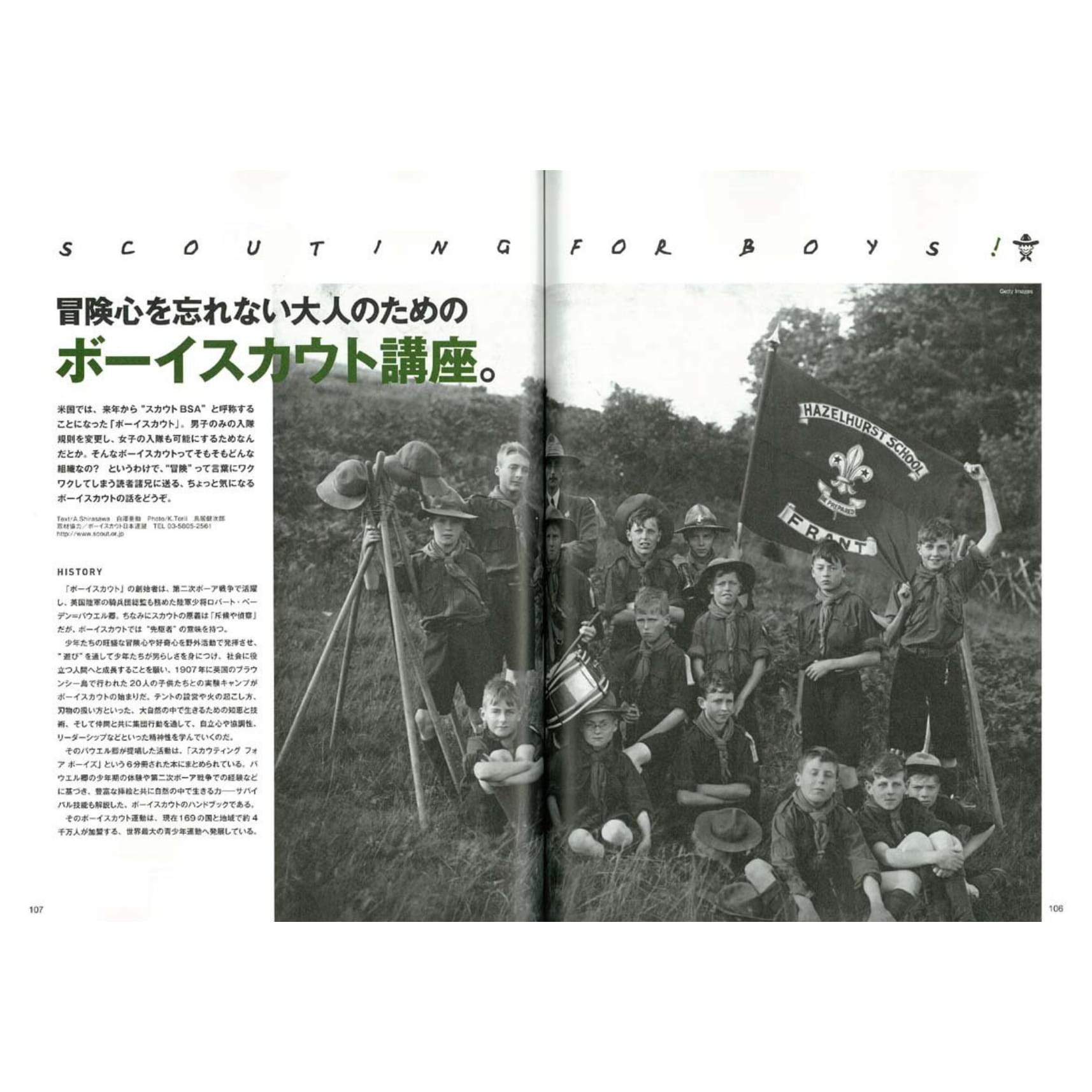 Lightning Vol.292 "The Car Life of Hobbyist"-Magazine-Clutch Cafe