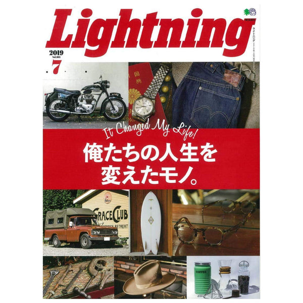 Lightning – Clutch Cafe