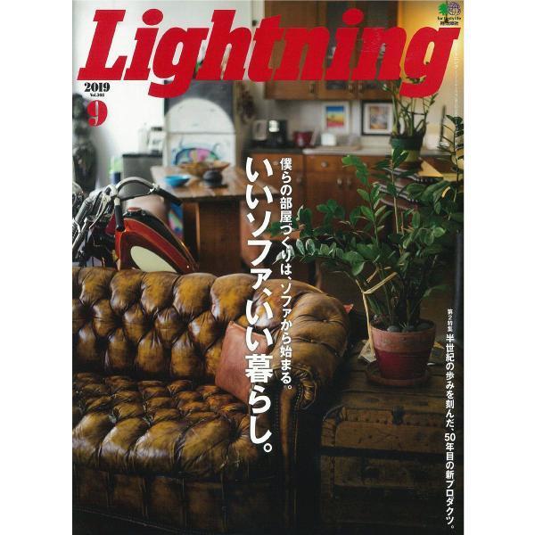 Lightning Vol.305 "Good Sofa, Great Life"-Magazine-Clutch Cafe