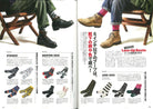 Lightning Vol.308 "Boots Textbook 2020"-Magazine-Clutch Cafe
