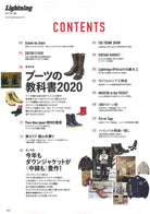 Lightning Vol.308 "Boots Textbook 2020"-Magazine-Clutch Cafe