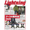 Lightning Vol.308 "Boots Textbook 2020"-Magazine-Clutch Cafe