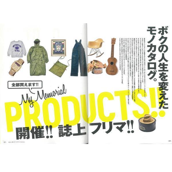 Lightning Vol.315 "My Memorial Products"-Magazine-Clutch Cafe