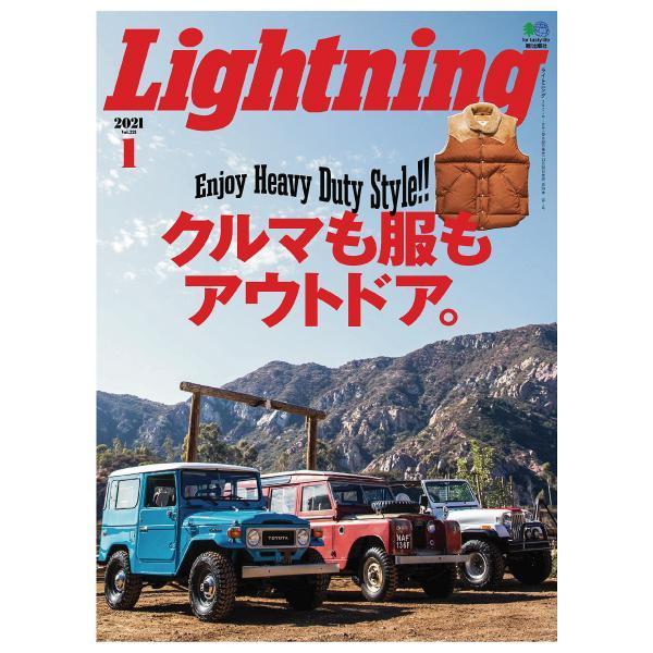 Lightning Archives Vol.321 "Enjoy Heavy Duty Style!!"-Magazine-Clutch Cafe