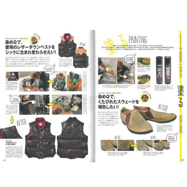 Lightning Archives Vol.324 " The Maintenance & Custom Life!!"-Magazine-Clutch Cafe