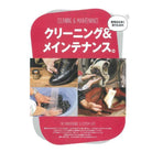 Lightning Archives Vol.324 " The Maintenance & Custom Life!!"-Magazine-Clutch Cafe