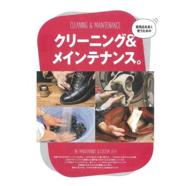 Lightning Archives Vol.324 " The Maintenance & Custom Life!!"-Magazine-Clutch Cafe