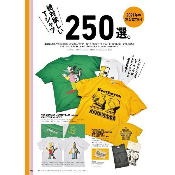 Lightning Archives Vol.327 "Car that makes you wanna go to the sea"-Magazine-Clutch Cafe