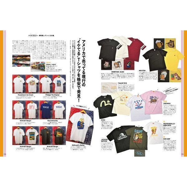 Lightning Archives Vol.327 "Car that makes you wanna go to the sea"-Magazine-Clutch Cafe