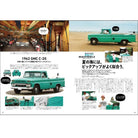 Lightning Archives Vol.327 "Car that makes you wanna go to the sea"-Magazine-Clutch Cafe