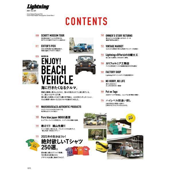 Lightning Archives Vol.327 "Car that makes you wanna go to the sea"-Magazine-Clutch Cafe