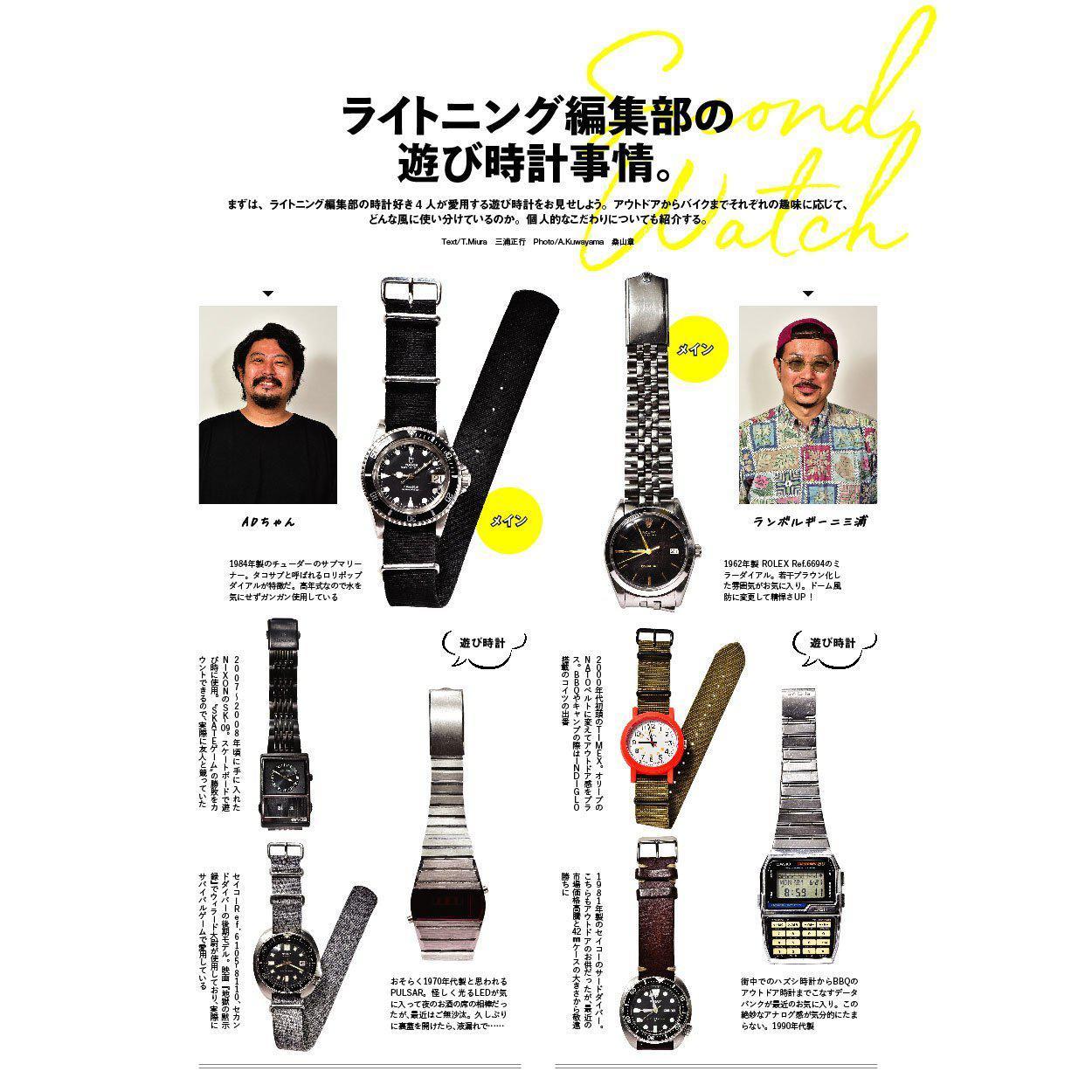 Lightning Vol.32 "Tokyo street bike "-Magazine-Clutch Cafe