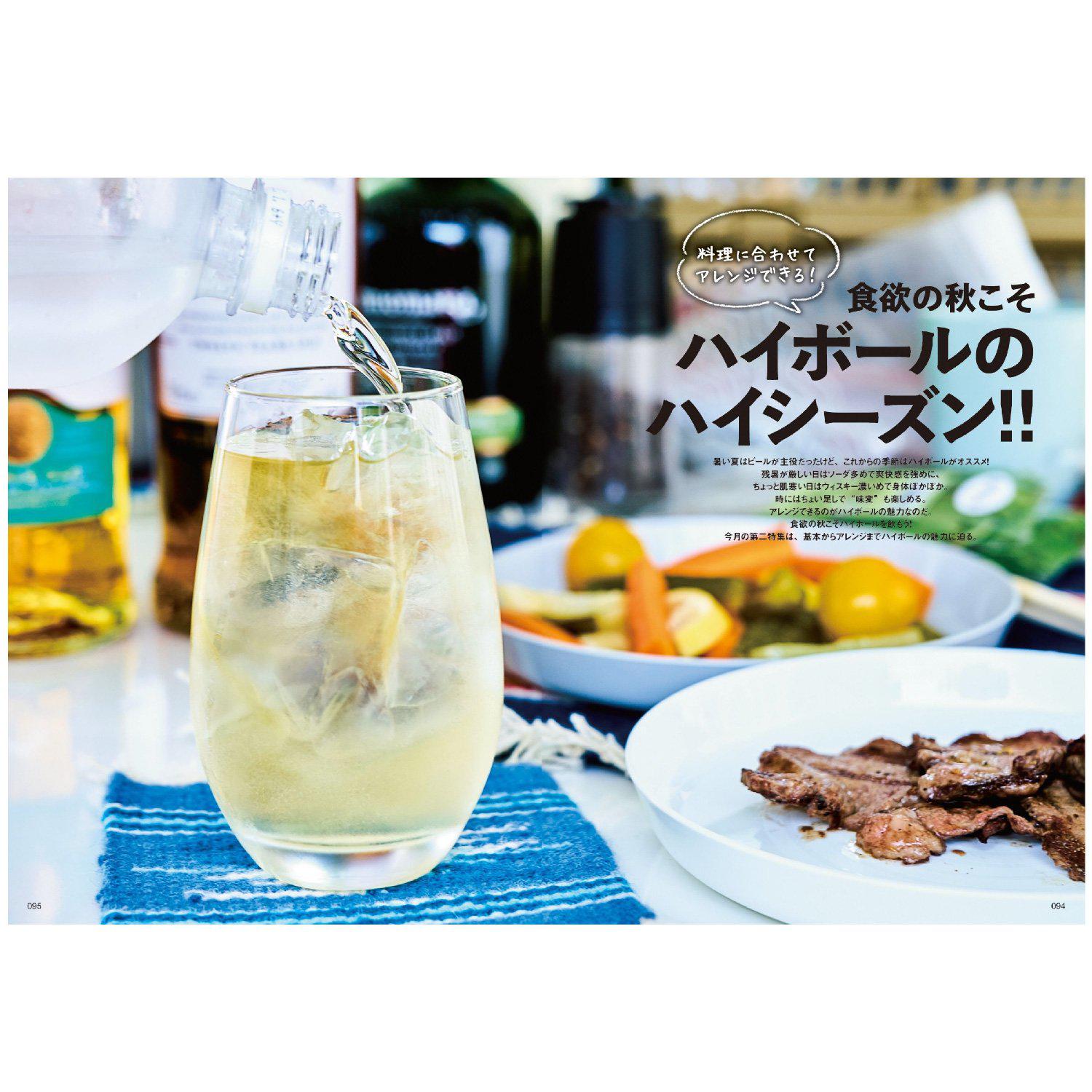 Lightning Vol.330" How to play with Vintage "-Magazine-Clutch Cafe