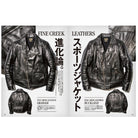 Lightning Vol.346 "Ageing Drunker"-Magazine-Clutch Cafe