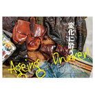 Lightning Vol.346 "Ageing Drunker"-Magazine-Clutch Cafe