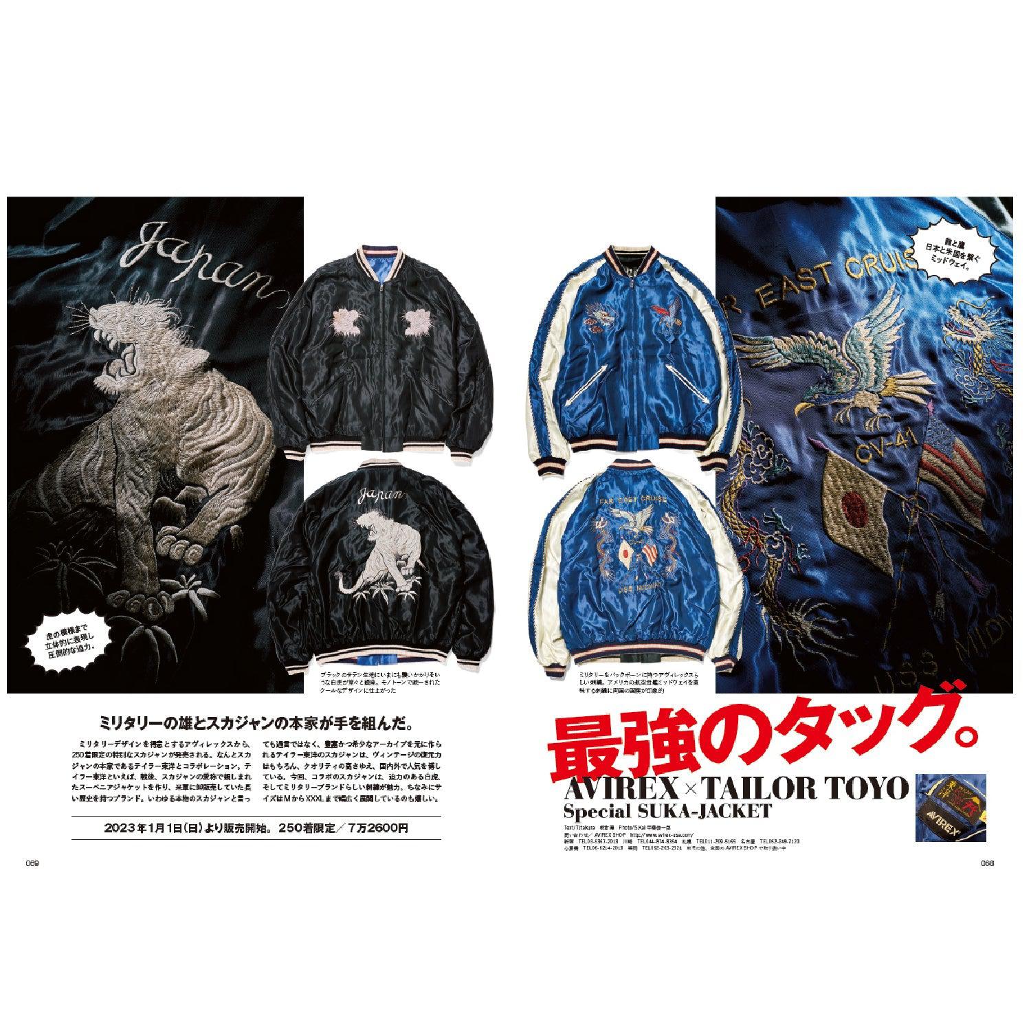 Lightning Vol.346 "Ageing Drunker"-Magazine-Clutch Cafe