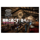 Lightning Vol.347 " My Lovery Days "-Magazine-Clutch Cafe