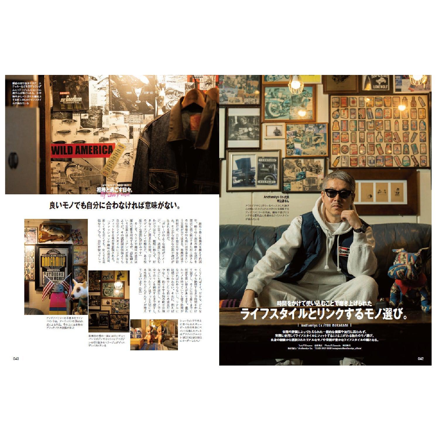 Lightning Vol.347 " My Lovery Days "-Magazine-Clutch Cafe