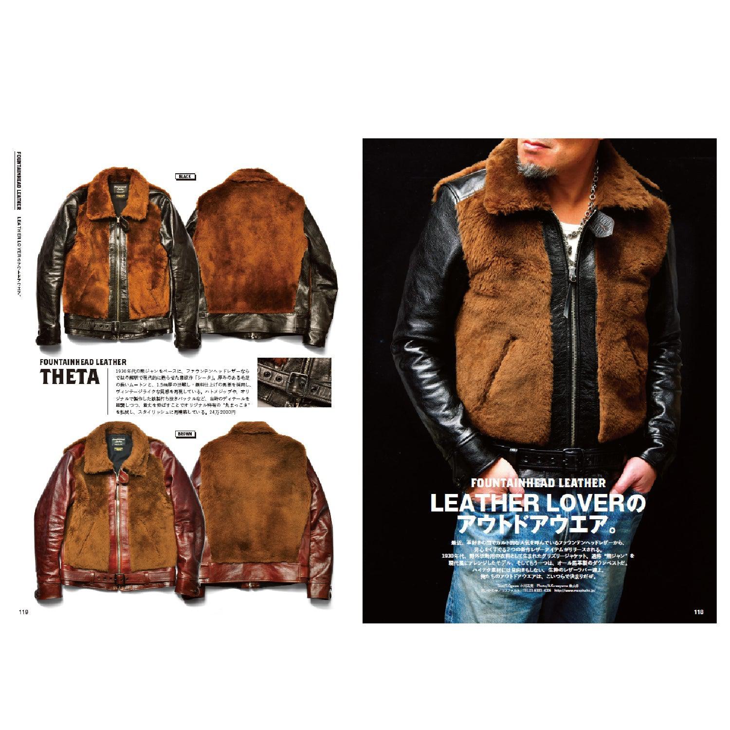 Lightning Vol.347 " My Lovery Days "-Magazine-Clutch Cafe