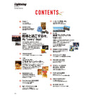 Lightning Vol.347 " My Lovery Days "-Magazine-Clutch Cafe