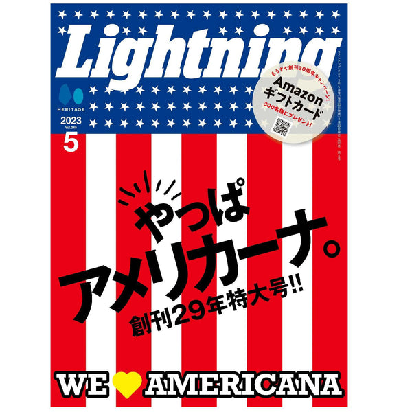 Lightning Vol.349 " We love Americana "-Magazine-Clutch Cafe