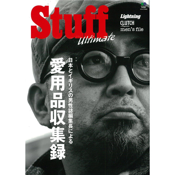 Stuff Ultimate-Publication-Clutch Cafe