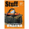 Stuff Ultimate Orange-Magazine-Clutch Cafe